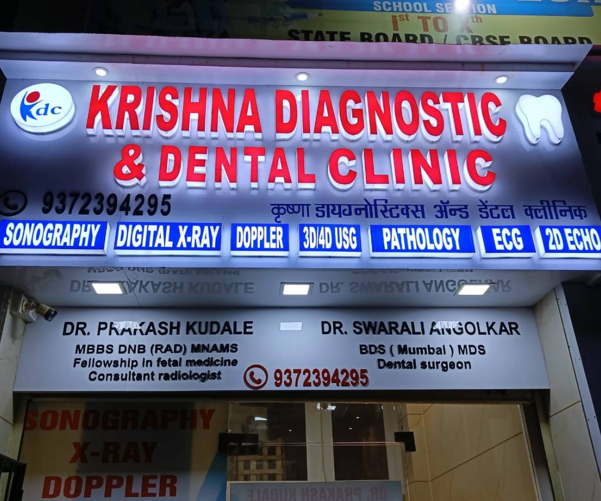 Krishna Diagnostics Centre Ulwe Navo Mumbai